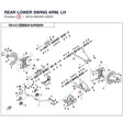 REAR LOWER SWING ARM, LH product image