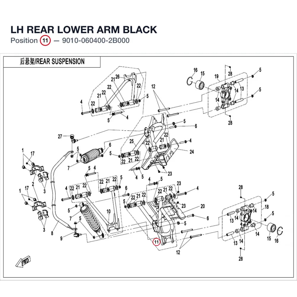 LH REAR LOWER ARM product image