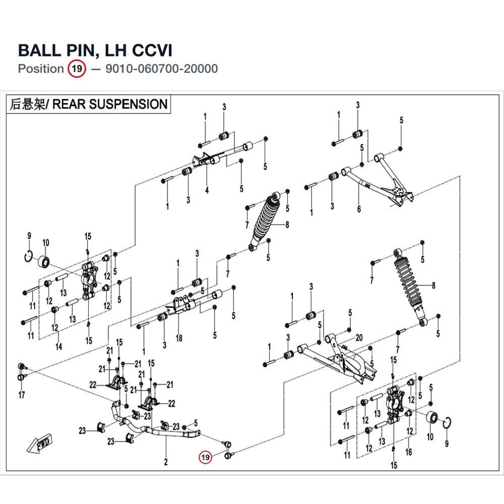 BALL PIN, LH product image