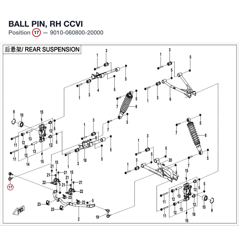 BALL PIN, RH product image