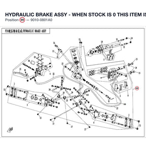 HYDRAULIC BRAKE ASSY - WHEN STOCK IS 0 THIS ITEM IS NO LONGER AVAILABLE product image