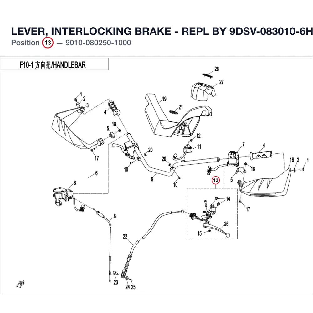 LEVER, INTERLOCKING BRAKE - REPL BY 9DSV-083010-6H00 product image