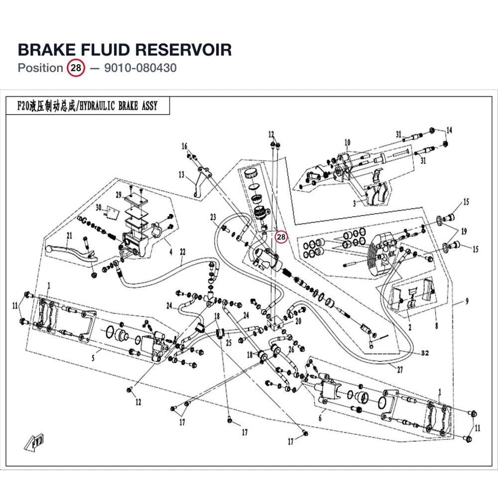 BRAKE FLUID RESERVOIR product image