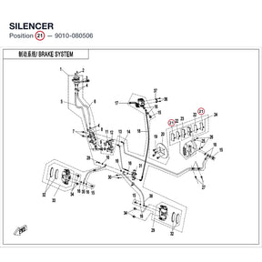 SILENCER product image