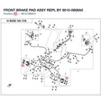 FRONT BRAKE PAD ASSY REPL BY 9010-0808A0 product image