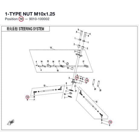 1-TYPE NUT product image
