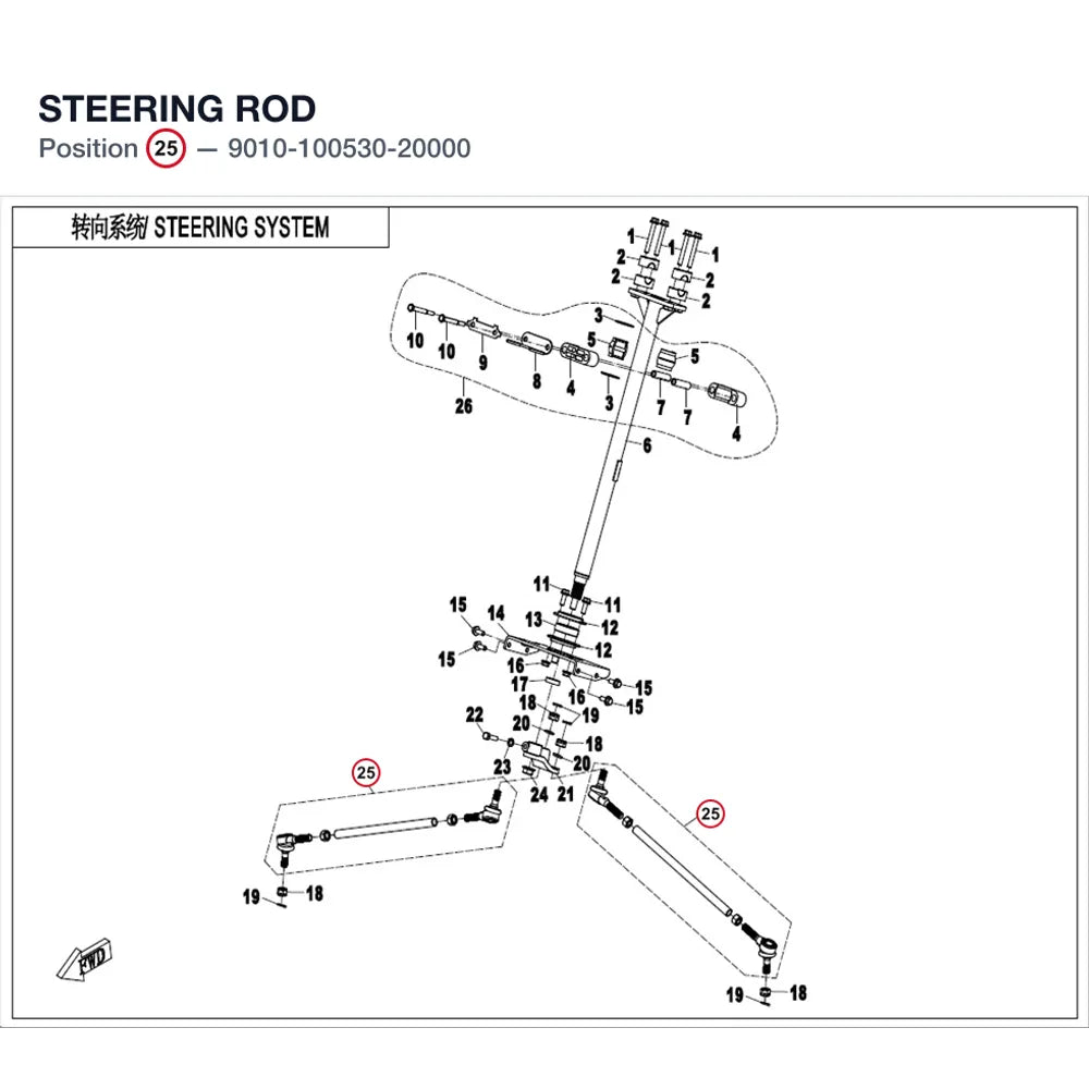 STEERING ROD product image