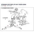 STEERING ROD REPL BY 9010-100530-20000 product image