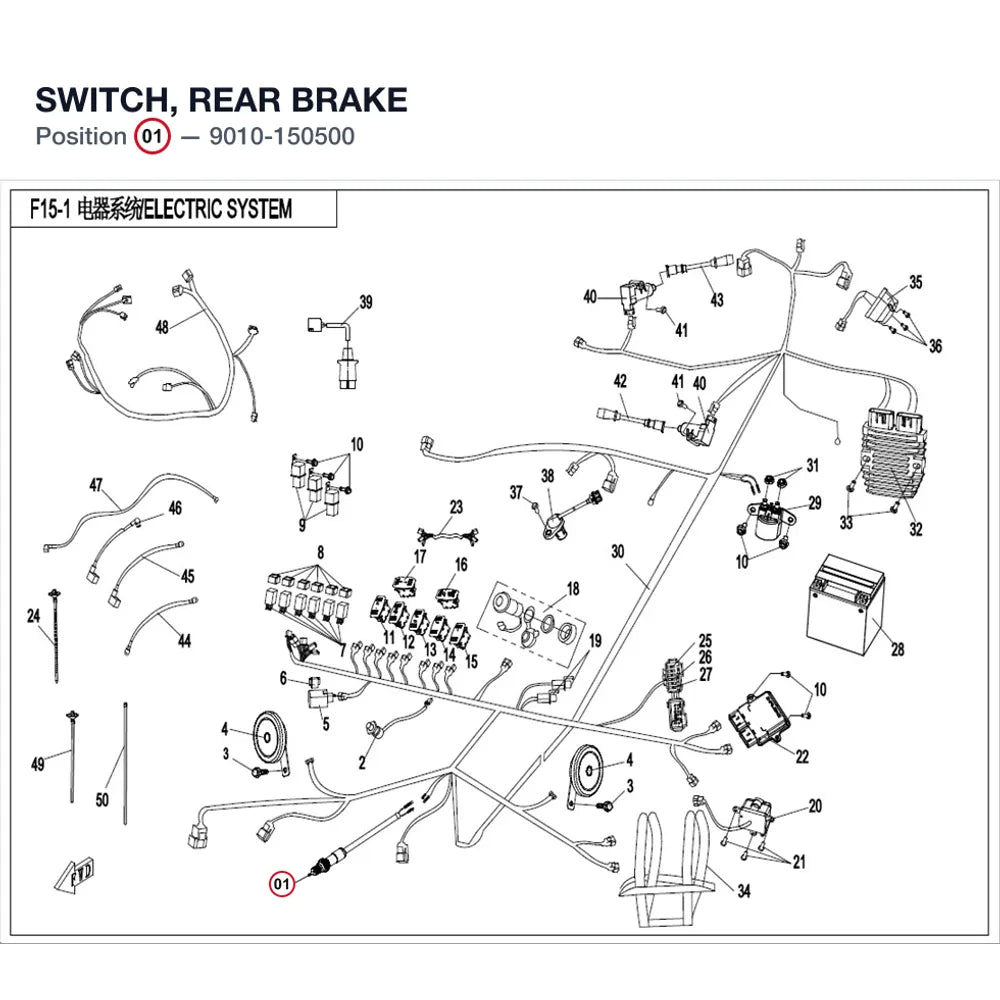 SWITCH, REAR BRAKE product image