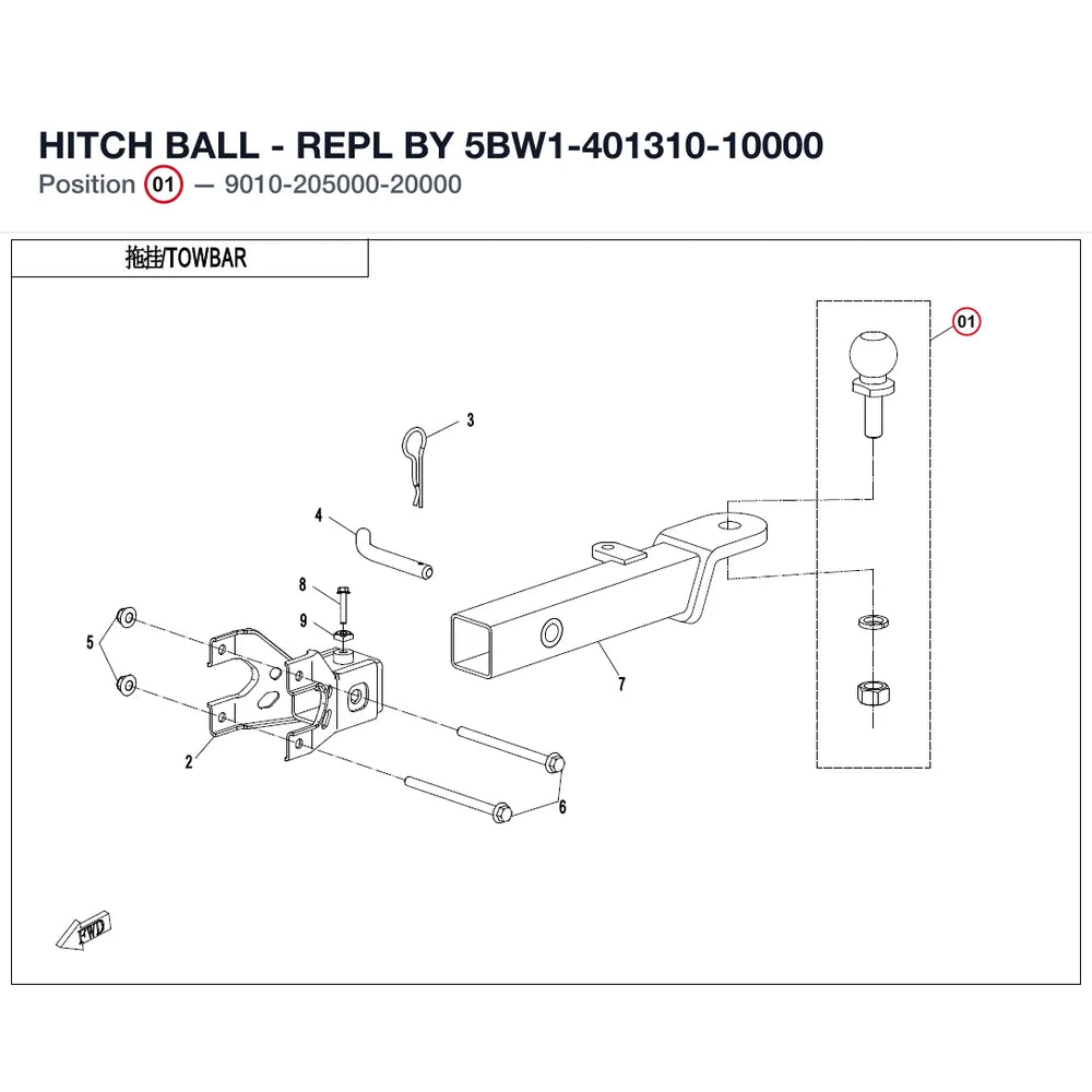 HITCH BALL - REPL BY 5BW1-401310-10000 product image