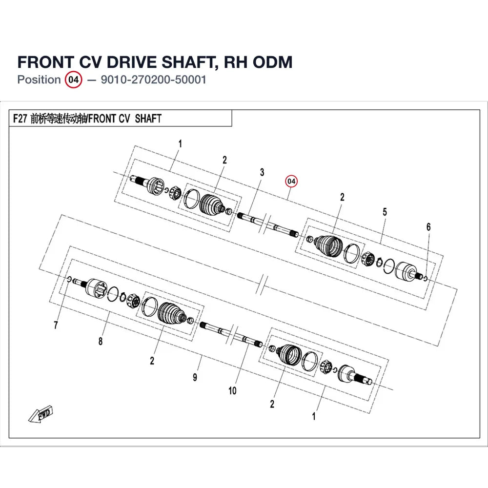 FRONT CV DRIVE SHAFT, RH product image