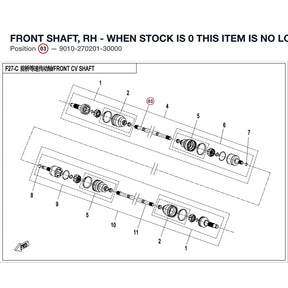 FRONT SHAFT, RH - WHEN STOCK IS 0 THIS ITEM IS NO LONGER AVAILABLE product image