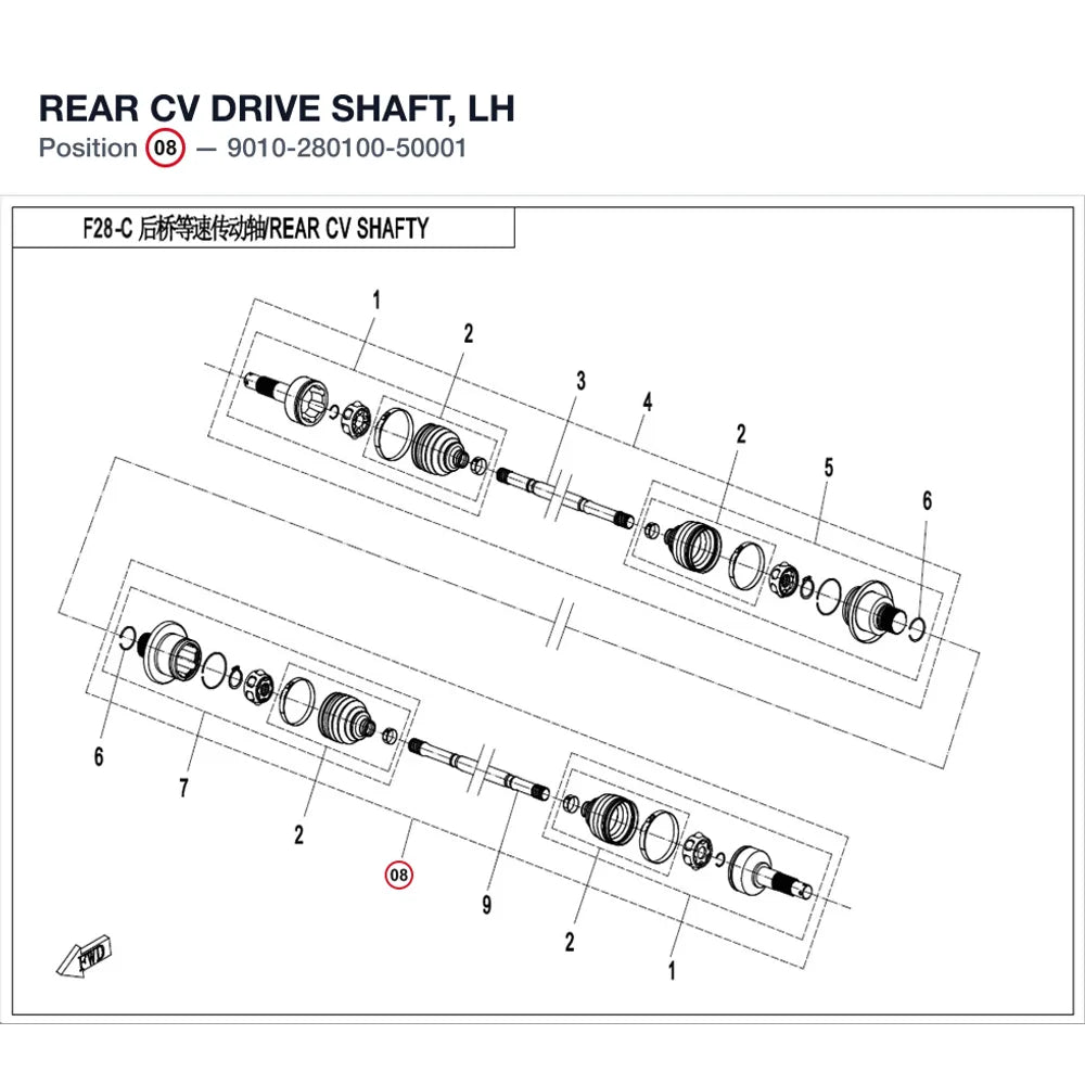 REAR CV DRIVE SHAFT, LH product image