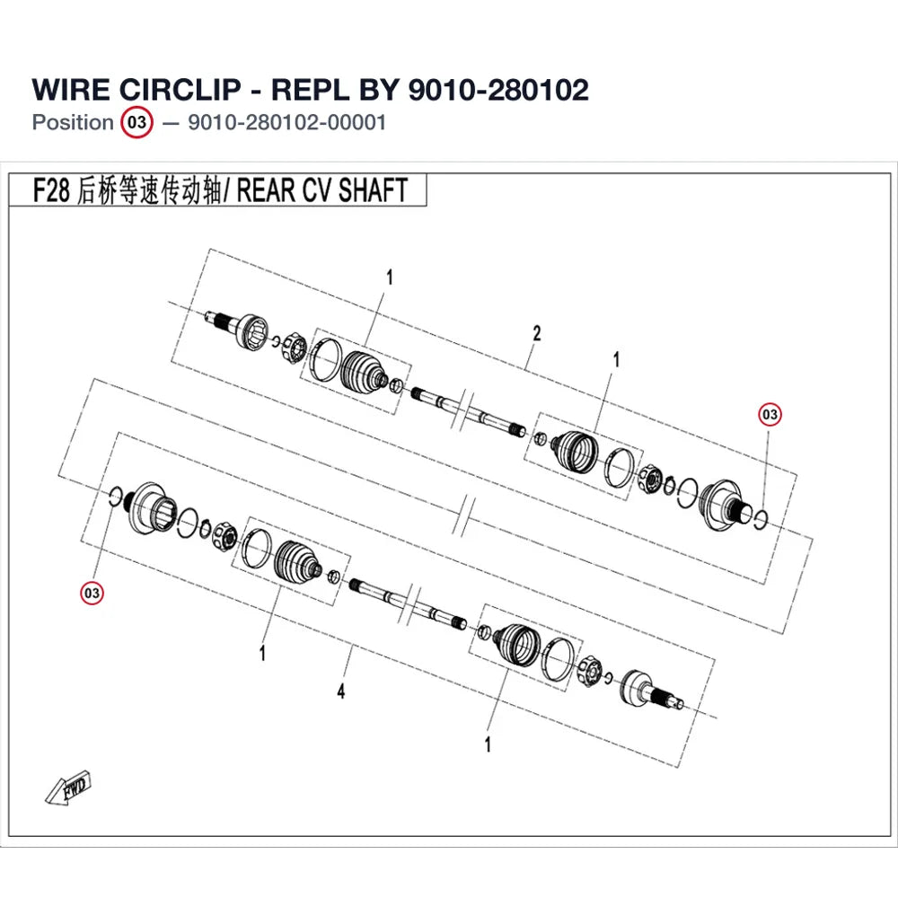 WIRE CIRCLIP - REPL BY 9010-280102 product image