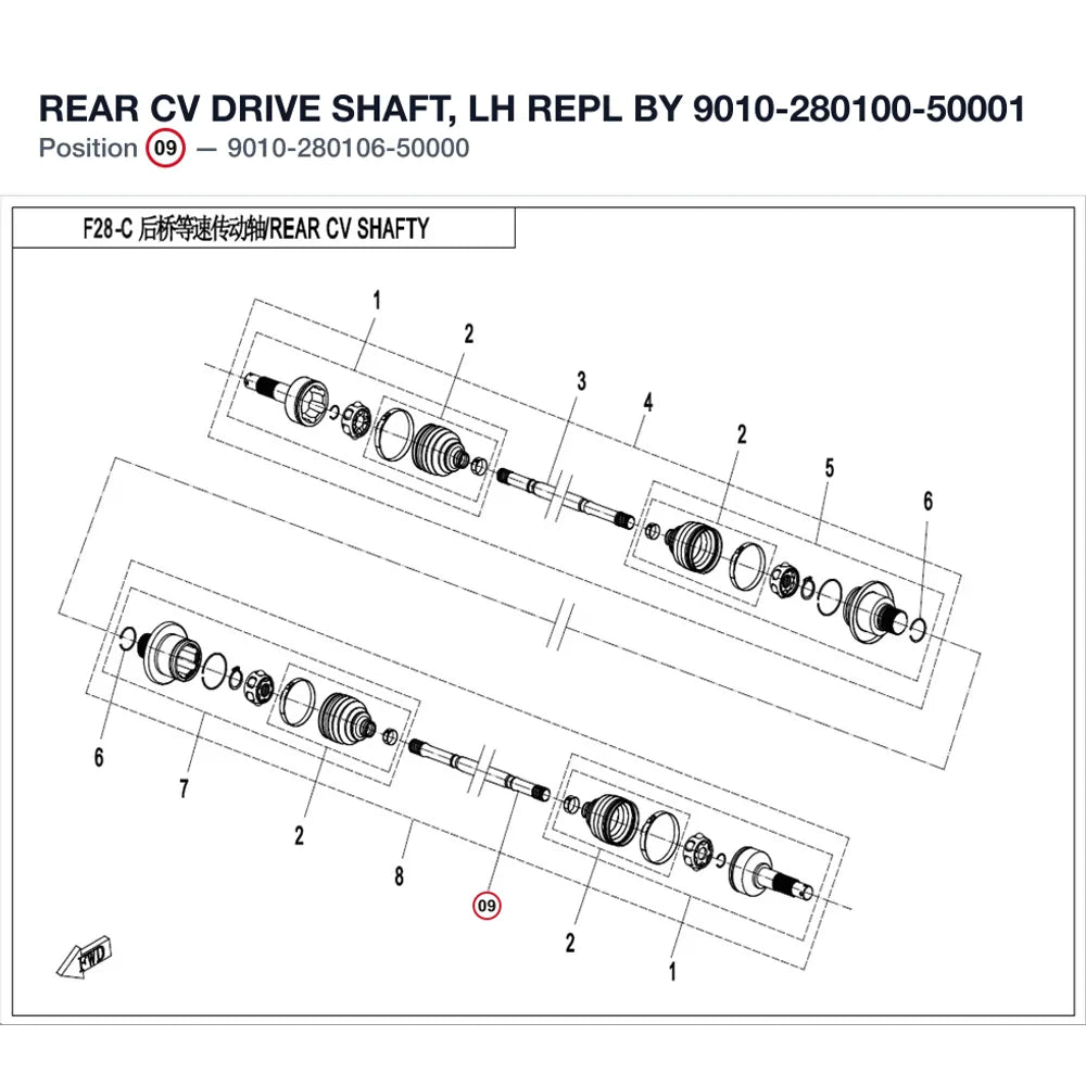 REAR CV DRIVE SHAFT, LH REPL BY 9010-280100-50001 product image