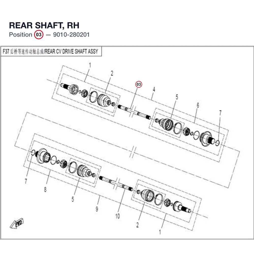 REAR SHAFT, RH product image