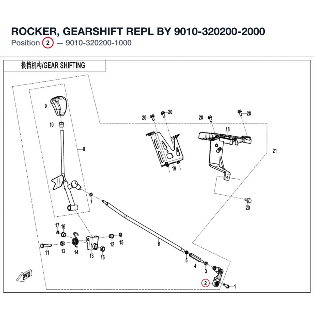 ROCKER, GEARSHIFT REPL BY 9010-320200-2000 product image