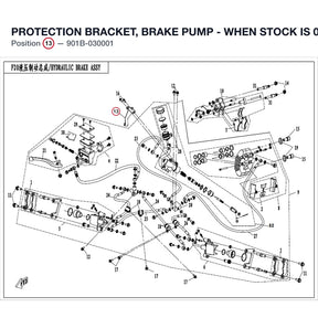 PROTECTION BRACKET, BRAKE PUMP - WHEN STOCK IS 0 THEN THIS ITEM IS NO LONGER AVAILABLE product image