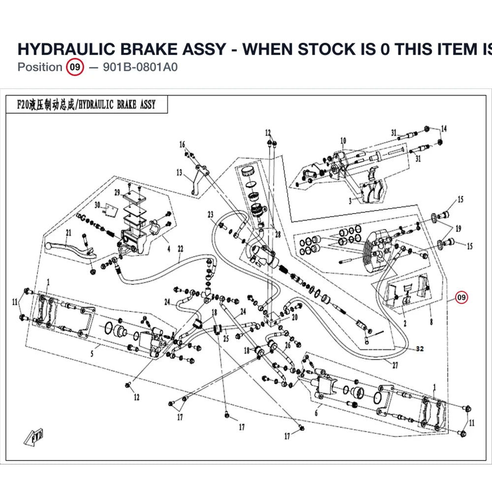 HYDRAULIC BRAKE ASSY - WHEN STOCK IS 0 THIS ITEM IS NO LONGER AVAILABLE product image