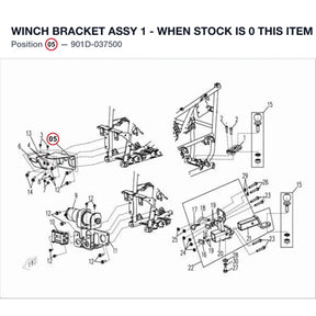WINCH BRACKET ASSY 1 - WHEN STOCK IS 0 THIS ITEM IS NO LONGER AVAILABLE product image