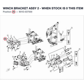WINCH BRACKET ASSY 2 - WHEN STOCK IS 0 THIS ITEM IS NO LONGER AVAILABLE product image