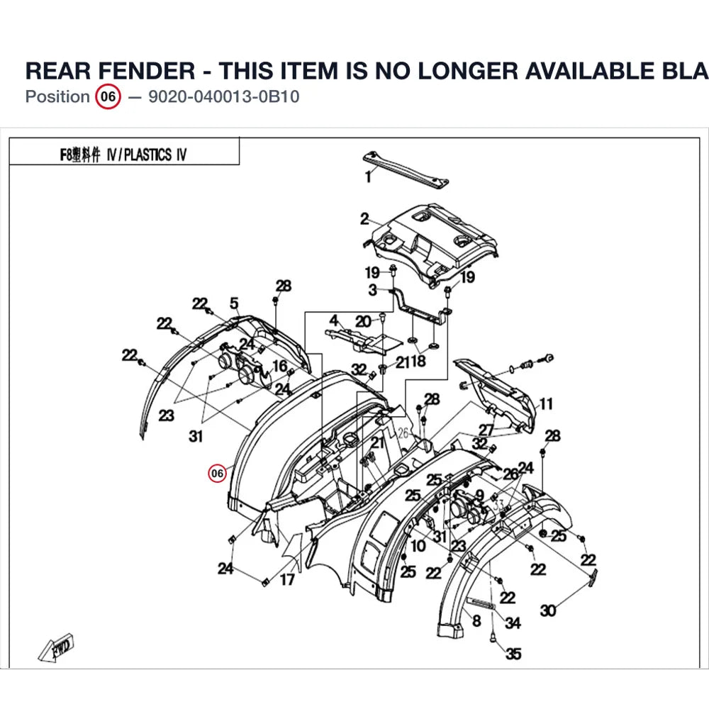 REAR FENDER product image