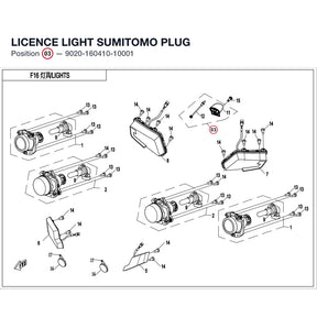 LICENCE LIGHT product image