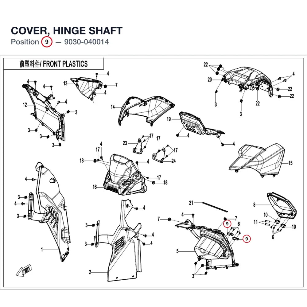 COVER, HINGE SHAFT product image