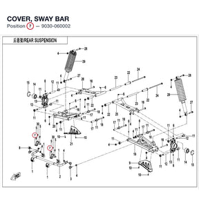 COVER, SWAY BAR product image