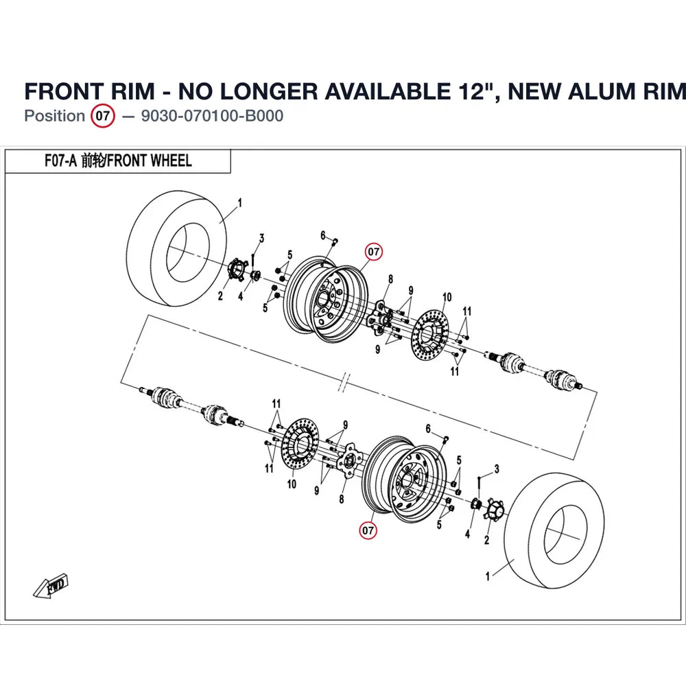 FRONT RIM - NO LONGER AVAILABLE product image
