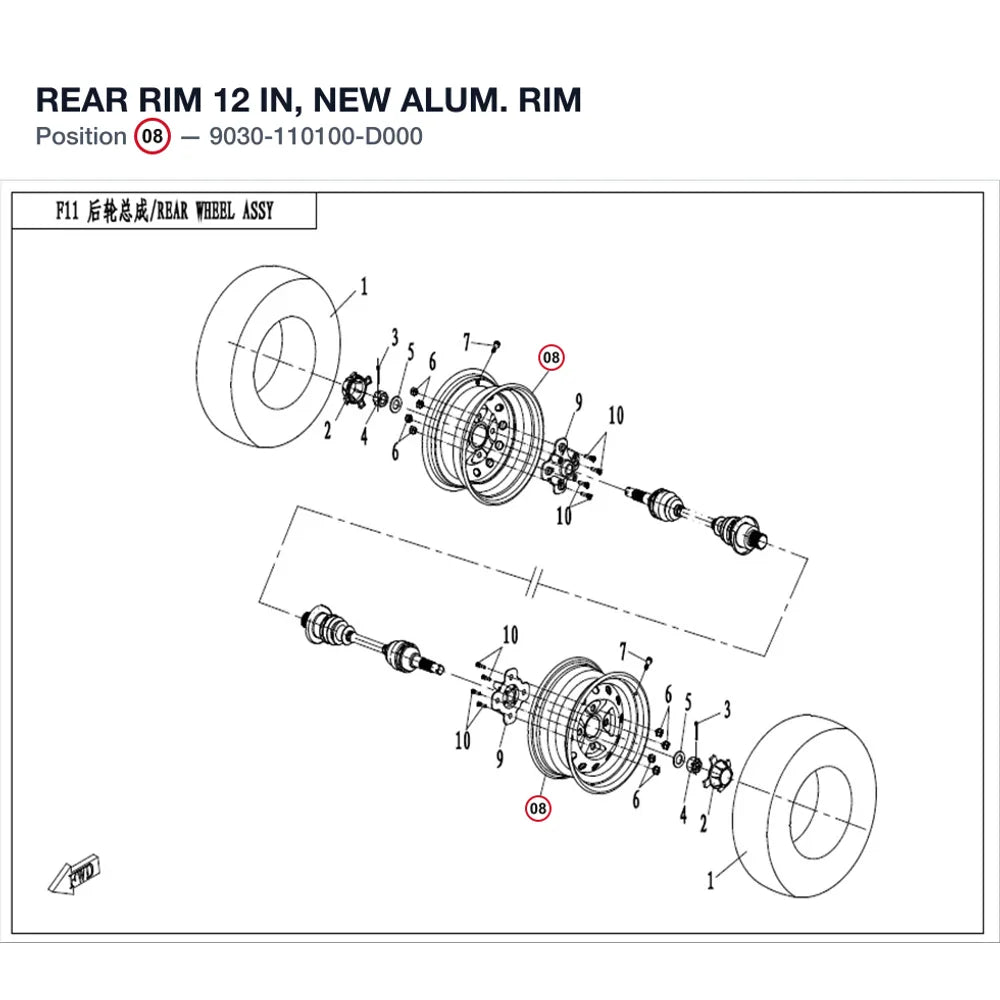 REAR RIM product image