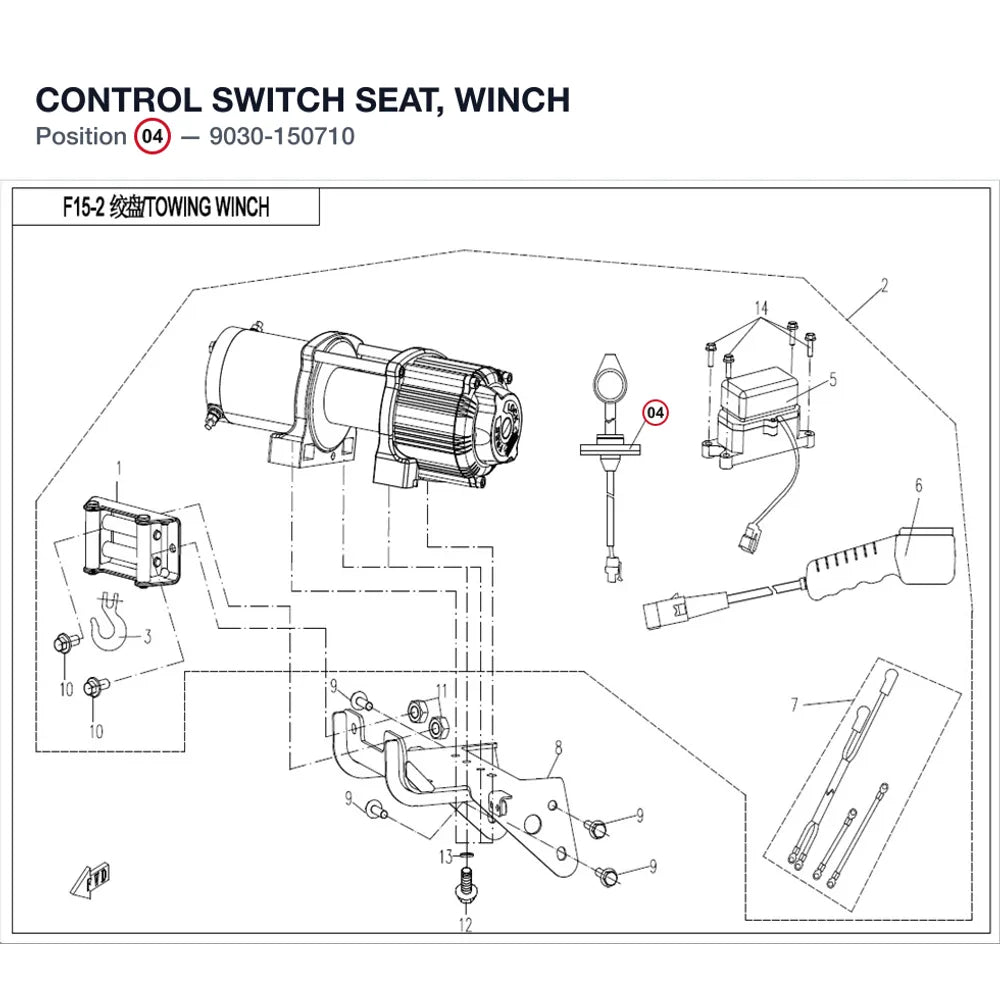 CONTROL SWITCH SEAT, WINCH product image