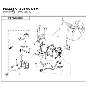 PULLEY CABLE GUIDE product image