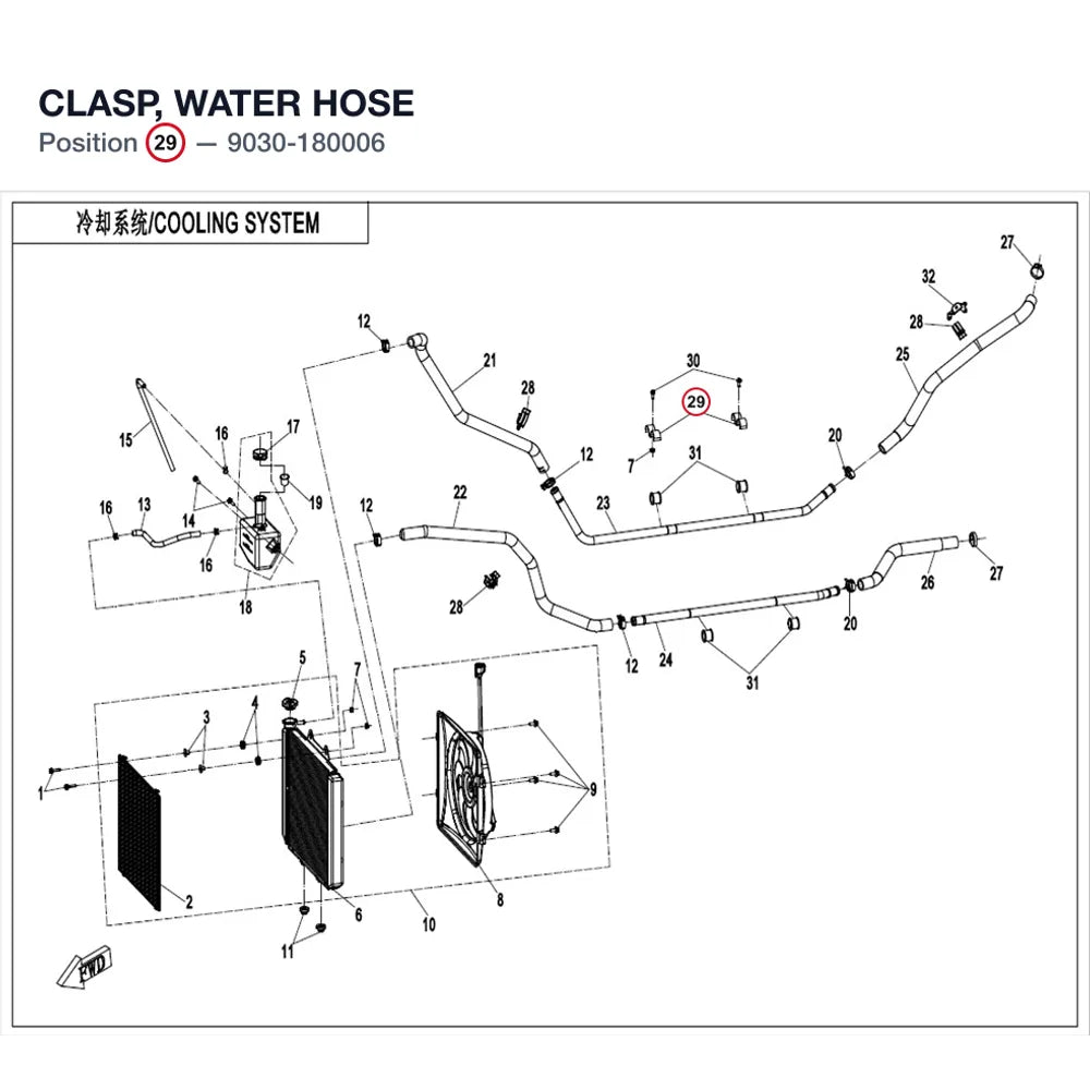 CLASP, WATER HOSE product image