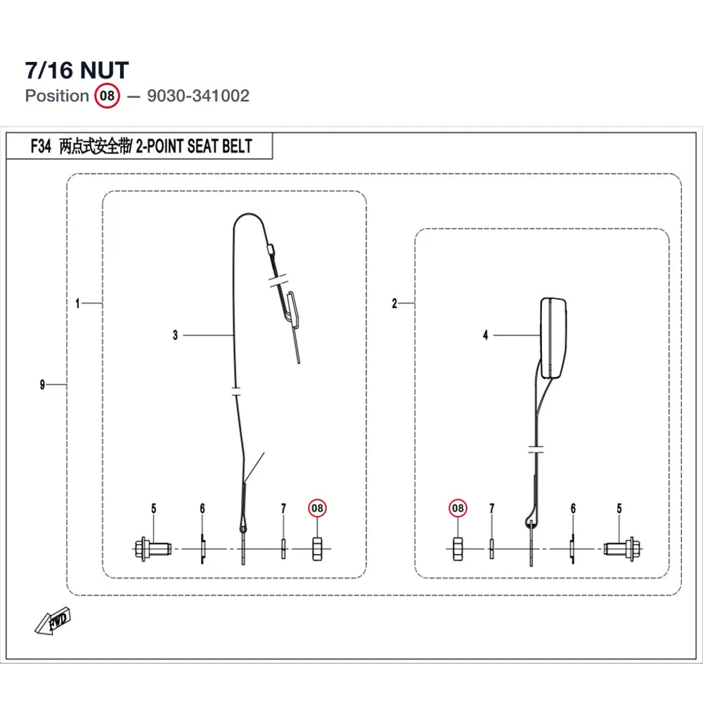 7/16 NUT product image