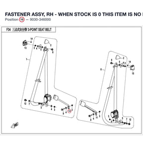 FASTENER ASSY, RH - WHEN STOCK IS 0 THIS ITEM IS NO LONGER AVAILABLE product image
