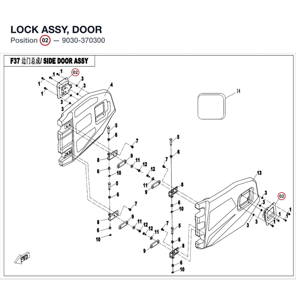 LOCK ASSY, DOOR product image