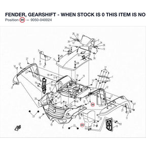 FENDER, GEARSHIFT - WHEN STOCK IS 0 THIS ITEM IS NO LONGER AVAILABLE product image