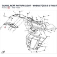 GUARD, REAR RH TURN LIGHT - WHEN STOCK IS 0 THIS ITEM IS NO LONGER AVAILABLE product image