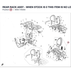 REAR RACK ASSY - WHEN STOCK IS 0 THIS ITEM IS NO LONGER AVAILABLE product image