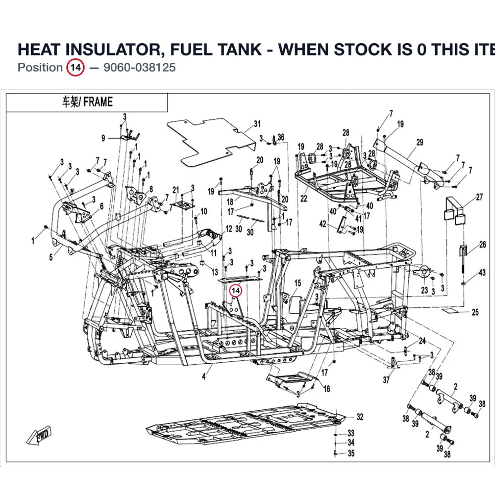 HEAT INSULATOR, FUEL TANK - WHEN STOCK IS 0 THIS ITEM IS NO LONGER AVAILABLE product image