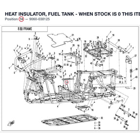 HEAT INSULATOR, FUEL TANK - WHEN STOCK IS 0 THIS ITEM IS NO LONGER AVAILABLE product image