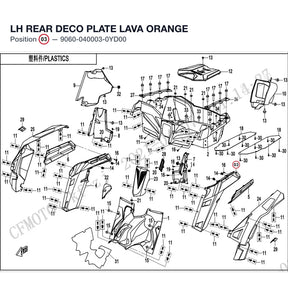 LH REAR DECO PLATE product image