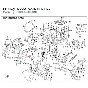 RH REAR DECO PLATE product image