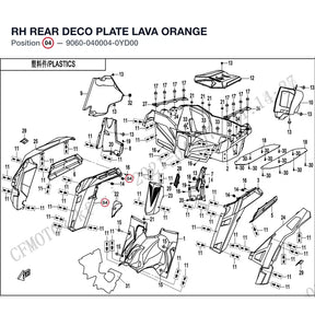 RH REAR DECO PLATE product image