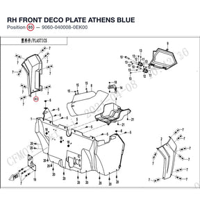RH FRONT DECO PLATE product image