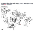 CONNECTING PANEL, LH - WHEN STOCK IS 0 THIS ITEM IS NO LONGER AVAILABLE product image