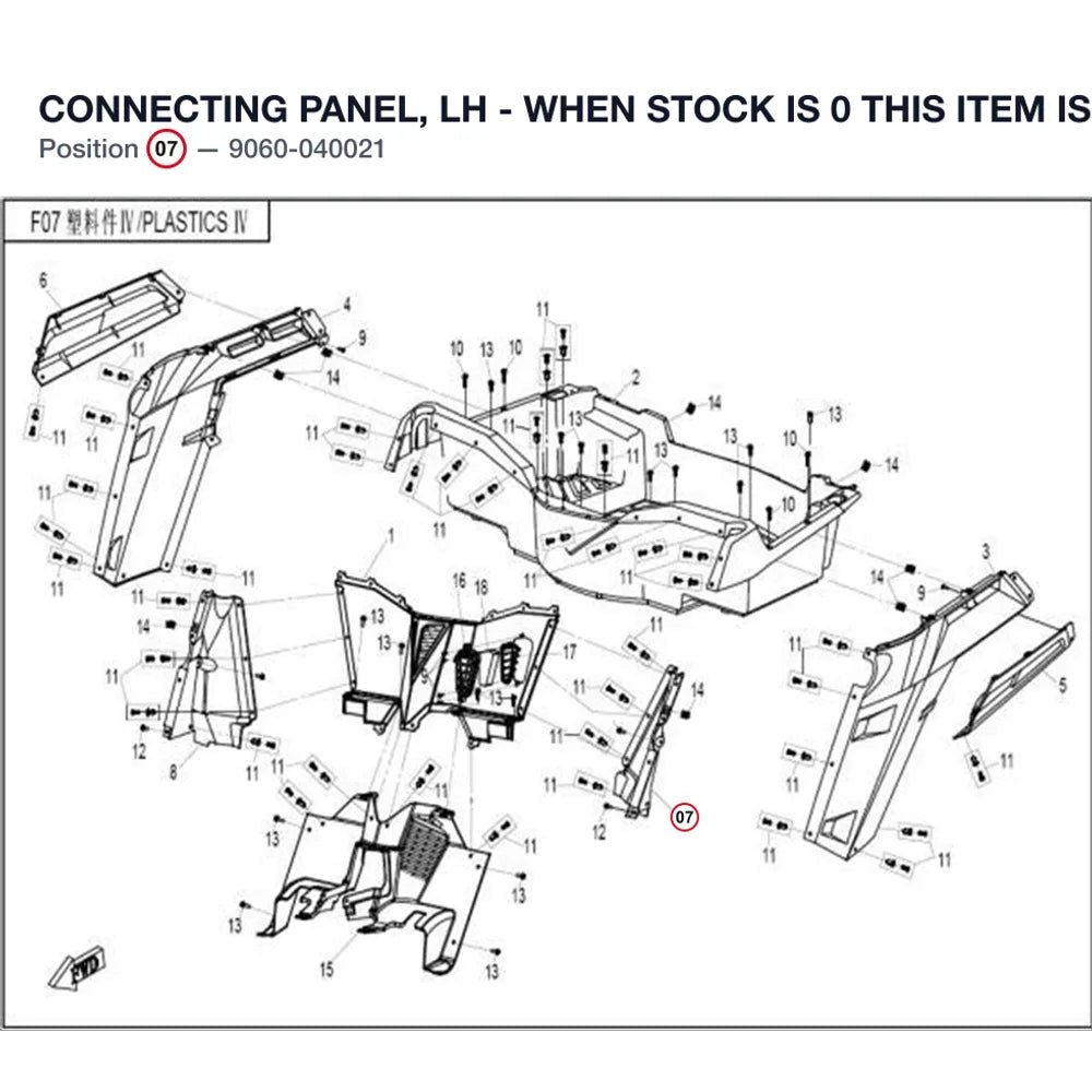 CONNECTING PANEL, LH - WHEN STOCK IS 0 THIS ITEM IS NO LONGER AVAILABLE product image