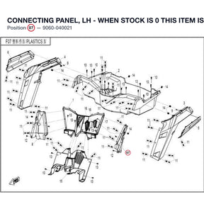 CONNECTING PANEL, LH - WHEN STOCK IS 0 THIS ITEM IS NO LONGER AVAILABLE product image