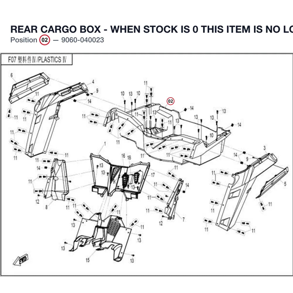 REAR CARGO BOX - WHEN STOCK IS 0 THIS ITEM IS NO LONGER AVAILABLE product image
